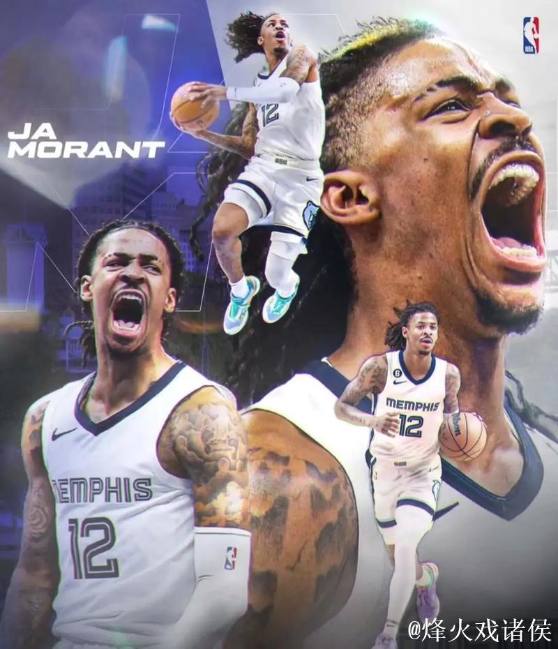 莫兰特三双灰熊送雄鹿4连败 火箭险胜独行侠 莫兰特三双灰熊送雄鹿4连败 火箭险胜独行侠